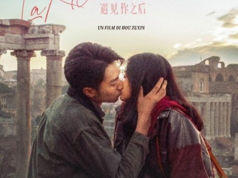 Sarà The Italian Recipe (La ricetta italiana), diretto dalla regista Hou Zuxin, ad aprire ufficialmente il Far East Film Festival 24