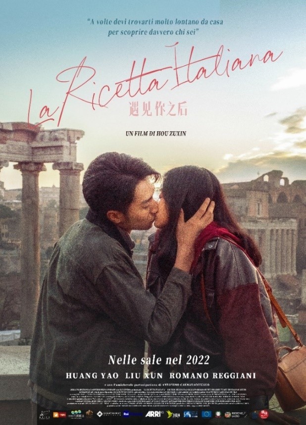 Sarà The Italian Recipe (La ricetta italiana), diretto dalla regista Hou Zuxin, ad aprire ufficialmente il Far East Film Festival 24