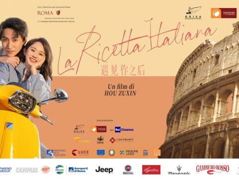 Serata evento a Roma de "La Ricetta Italiana", Martedì 21 giugno ore 18.00, Casa del Cinema
