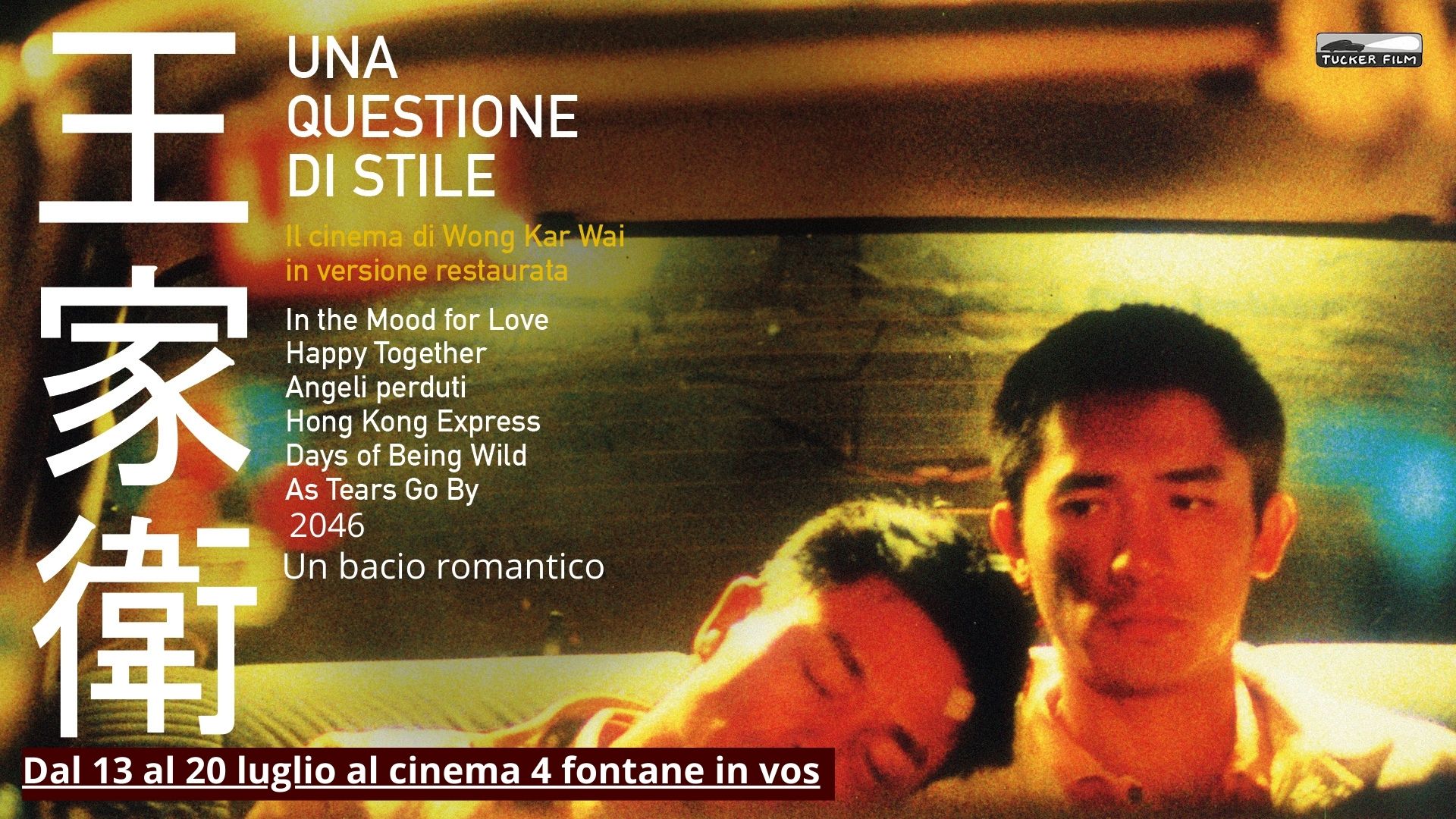 Rassegne al cinema 4 Fontane: il cinema di Wong Kar-Wai