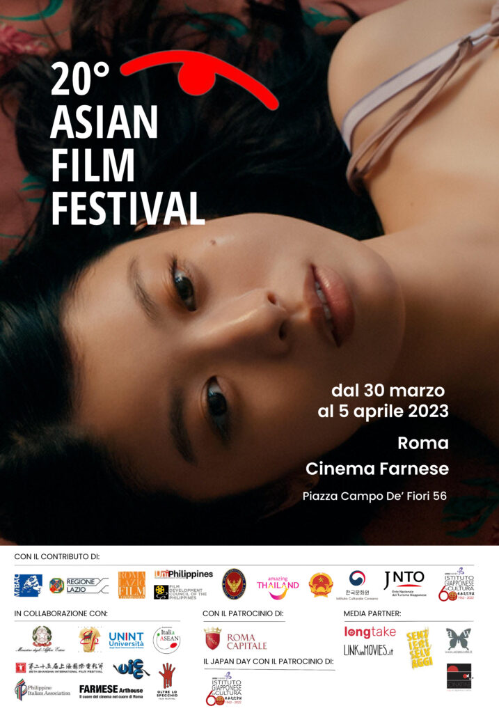 Asian Film Festival: il programma del ventennale a Roma dal 30 marzo al 5 aprile 2023