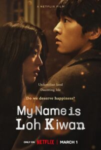 My name is Loh Kiwan Recensione Poster